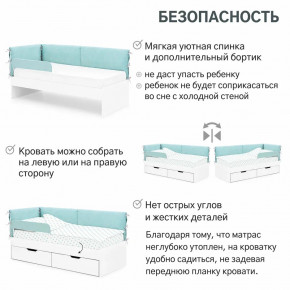 Детская мягкая кровать Denvas эвкалипт в Ялуторовске - yalutorovsk.magazinmebel.ru | фото - изображение 6