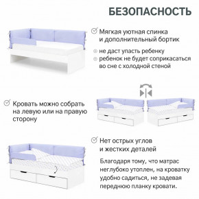 Детская мягкая кровать Denvas нежная сирень в Ялуторовске - yalutorovsk.magazinmebel.ru | фото - изображение 4