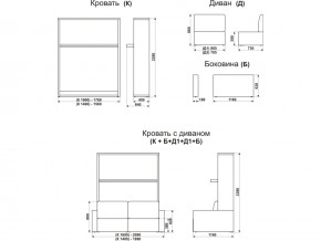 Диван-кровать трансформер Смарт 1 КД1400 в Ялуторовске - yalutorovsk.magazinmebel.ru | фото - изображение 9