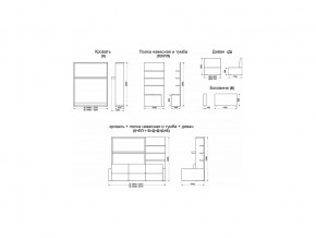 Диван-кровать трансформер Смарт 1 Полка+КД1600 в Ялуторовске - yalutorovsk.magazinmebel.ru | фото - изображение 9