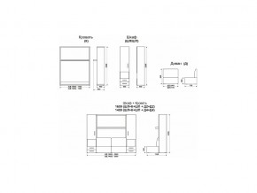 Диван-кровать трансформер Смарт 1 Ш+КД 1600+Ш в Ялуторовске - yalutorovsk.magazinmebel.ru | фото - изображение 10