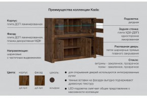 Гостиная Када в Ялуторовске - yalutorovsk.magazinmebel.ru | фото - изображение 5