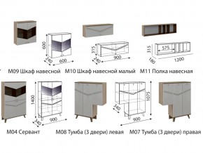 Гостиная Лимба в Ялуторовске - yalutorovsk.magazinmebel.ru | фото - изображение 2