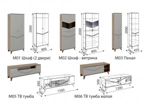 Гостиная Лимба в Ялуторовске - yalutorovsk.magazinmebel.ru | фото - изображение 3