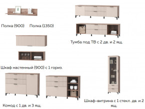 Гостиная Тоскана бисквит в Ялуторовске - yalutorovsk.magazinmebel.ru | фото - изображение 2