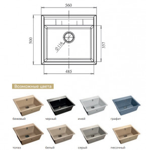 Каменная мойка GranFest Quadro GF-Q561 в Ялуторовске - yalutorovsk.magazinmebel.ru | фото - изображение 2