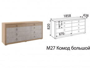 Комод большой Глэдис М27 Дуб золото в Ялуторовске - yalutorovsk.magazinmebel.ru | фото - изображение 2