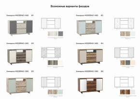 Комодино Moderno-1400 Ф5 в Ялуторовске - yalutorovsk.magazinmebel.ru | фото - изображение 2