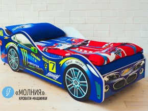 Кровать детская машина Молния в Ялуторовске - yalutorovsk.magazinmebel.ru | фото - изображение 1