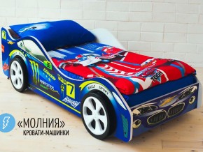 Кровать детская машина Молния в Ялуторовске - yalutorovsk.magazinmebel.ru | фото - изображение 2