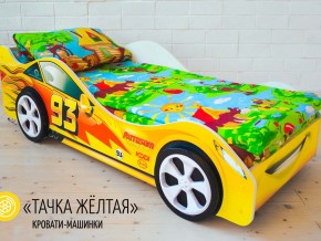 Кровать детская машина Тачка Желтая в Ялуторовске - yalutorovsk.magazinmebel.ru | фото - изображение 2