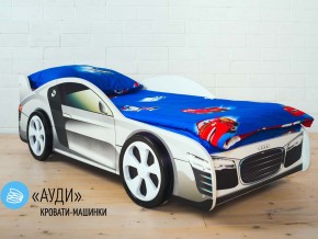 Кровать детская машинка Ауди в Ялуторовске - yalutorovsk.magazinmebel.ru | фото - изображение 2