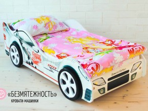 Кровать детская машинка Безмятежность в Ялуторовске - yalutorovsk.magazinmebel.ru | фото - изображение 2
