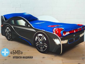 Кровать детская машинка БМВ в Ялуторовске - yalutorovsk.magazinmebel.ru | фото