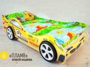 Кровать детская машинка Пламя в Ялуторовске - yalutorovsk.magazinmebel.ru | фото - изображение 2
