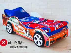 Кровать детская машинка Стрела в Ялуторовске - yalutorovsk.magazinmebel.ru | фото - изображение 2