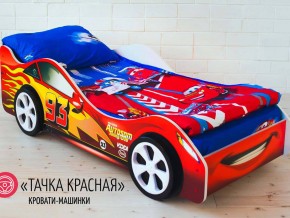 Кровать детская машинка Тачка Красная в Ялуторовске - yalutorovsk.magazinmebel.ru | фото - изображение 2
