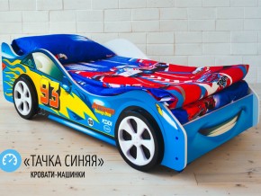 Кровать детская машинка Тачка Синяя в Ялуторовске - yalutorovsk.magazinmebel.ru | фото - изображение 2
