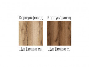 Кровать Квадро-14 Дуб Делано темный в Ялуторовске - yalutorovsk.magazinmebel.ru | фото - изображение 2