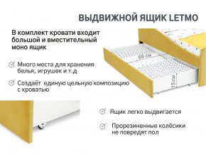 Кровать с ящиком Letmo горчичный (велюр) в Ялуторовске - yalutorovsk.magazinmebel.ru | фото - изображение 5