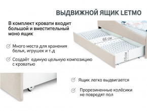 Кровать с ящиком Letmo карамель (рогожка) в Ялуторовске - yalutorovsk.magazinmebel.ru | фото - изображение 12