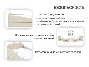 Кровать с ящиком Letmo карамель (рогожка) в Ялуторовске - yalutorovsk.magazinmebel.ru | фото - изображение 13