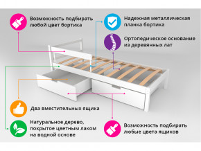 Кровать Svogen classic с ящиками и бортиком мятный-лаванда в Ялуторовске - yalutorovsk.magazinmebel.ru | фото - изображение 3