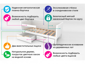 Кровать-тахта мягкая Svogen с ящиками и бортиком дерево-графит в Ялуторовске - yalutorovsk.magazinmebel.ru | фото - изображение 3