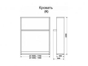 Кровать-трансформер Смарт 1 К1400 в Ялуторовске - yalutorovsk.magazinmebel.ru | фото - изображение 2