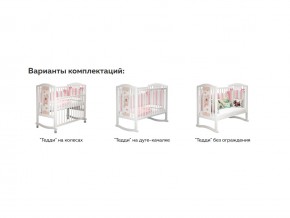 Кроватка белая Тедди в Ялуторовске - yalutorovsk.magazinmebel.ru | фото - изображение 3
