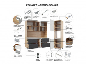 Кухня Лорен Камень тёмный матовый в Ялуторовске - yalutorovsk.magazinmebel.ru | фото - изображение 2
