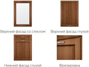 Кухня модульная Моника Stefany в Ялуторовске - yalutorovsk.magazinmebel.ru | фото - изображение 7
