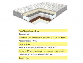 Матрас Эмма 120х200 в Ялуторовске - yalutorovsk.magazinmebel.ru | фото - изображение 2