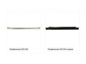 Ручка 320.396 в Ялуторовске - yalutorovsk.magazinmebel.ru | фото