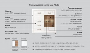 Спальня Мальта сибирская лиственница в Ялуторовске - yalutorovsk.magazinmebel.ru | фото - изображение 5