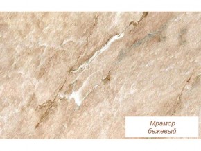 Столешница Мрамор бежевый глянец 26 мм в Ялуторовске - yalutorovsk.magazinmebel.ru | фото - изображение 1
