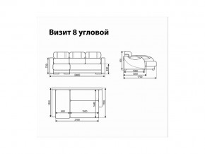 Угловой диван Визит 8 в Ялуторовске - yalutorovsk.magazinmebel.ru | фото - изображение 11